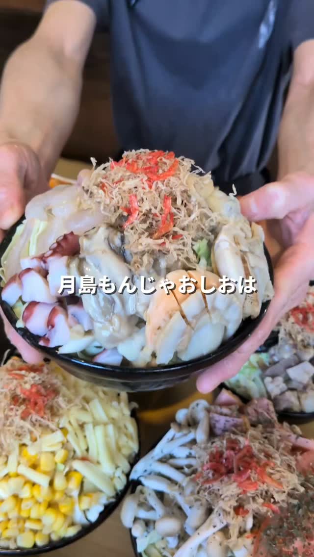 月島もんじゃおしおは、貴方の『推し活』全力で応援します✨