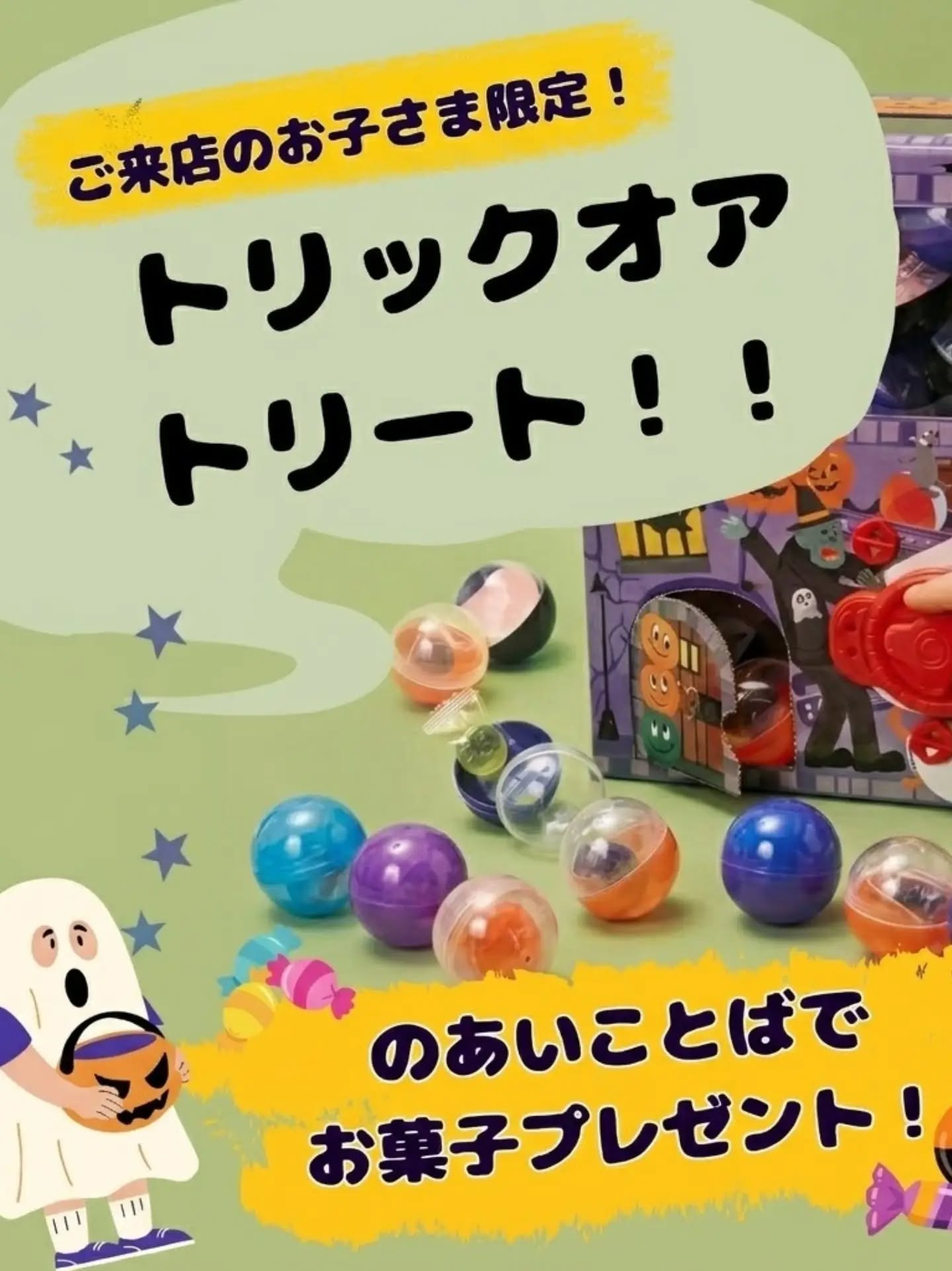 月島にハロウィン到来🎃✨誠店期間限定「ハロウィンもんじゃ」&「ハロウィンリゾット」登場!