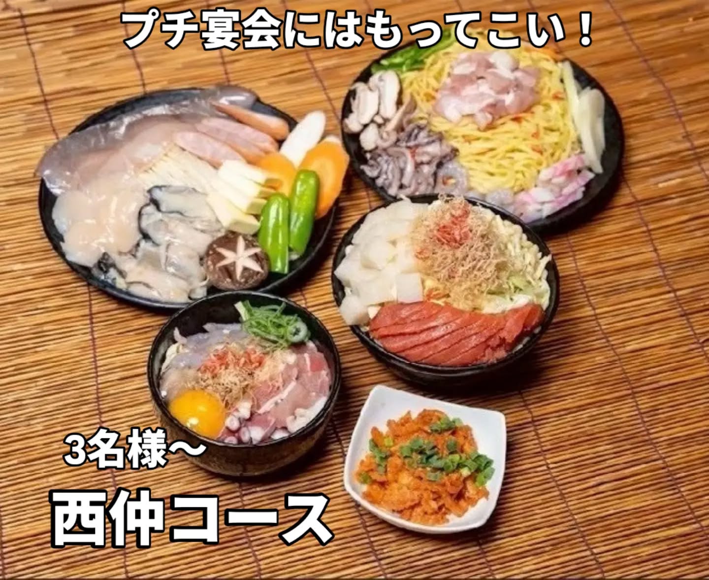 お一人様 《税抜き3000円》 ⁡の