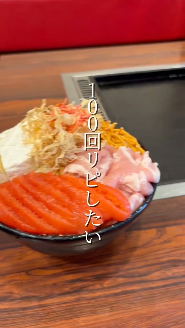 いつも月島もんじゃ おしおをご利用いただきありがとうございます!