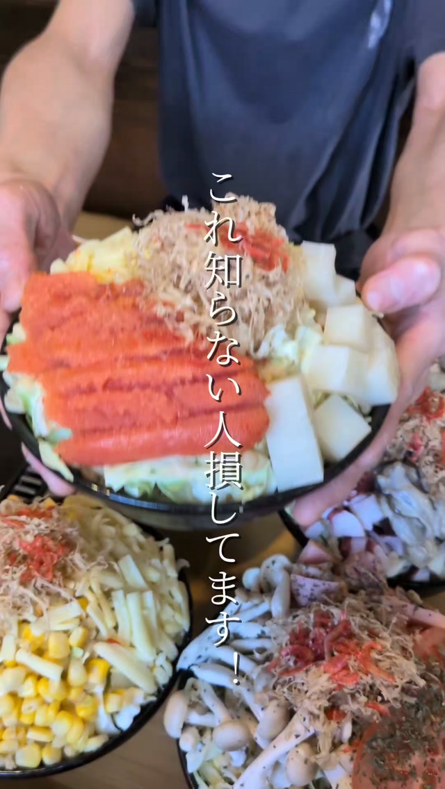 【おしお全店で使える！トッピングサービス】