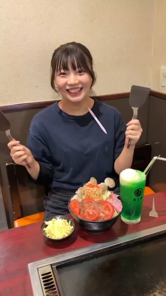 月島1の神コスパ!