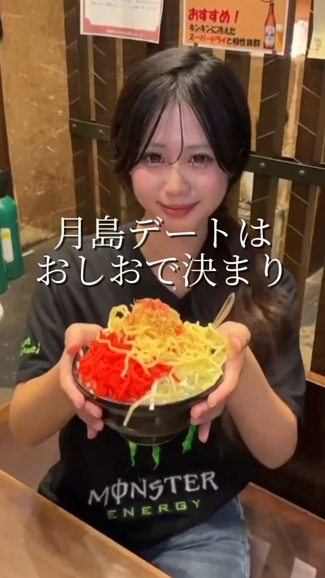 シルバーウィークの月島デートは老舗もんじゃ屋【おしお】で決まり!