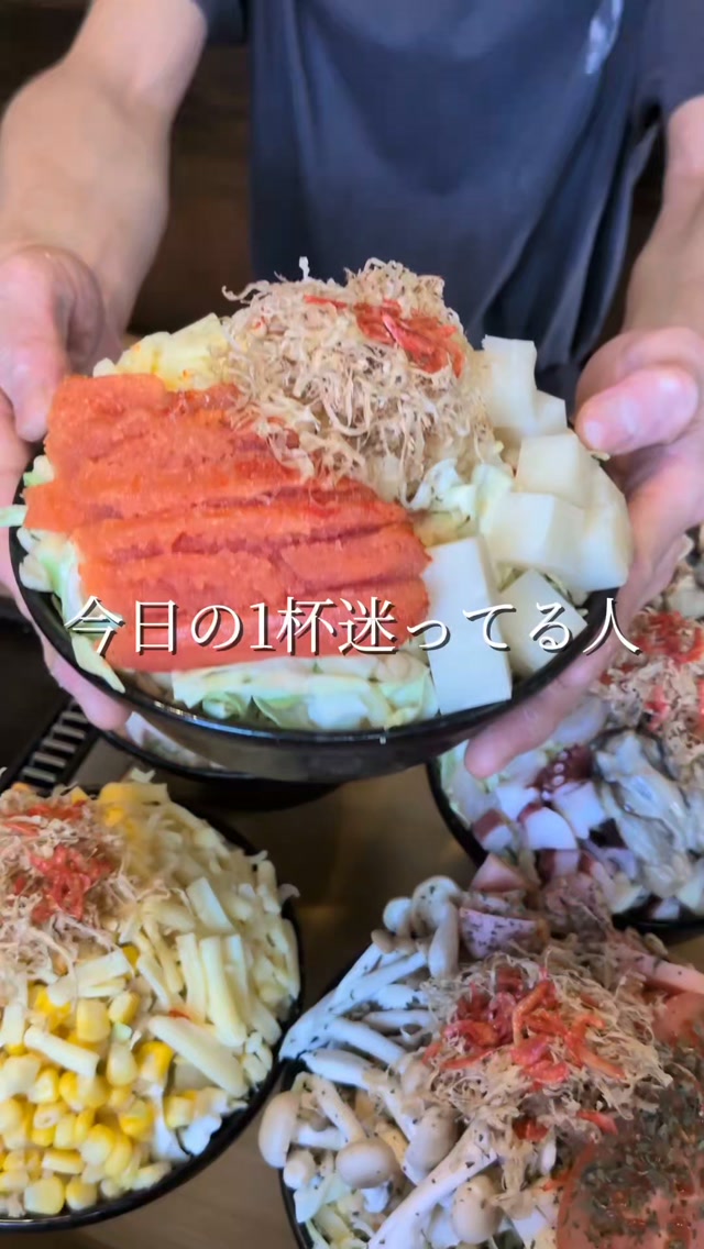 今日の1杯に迷ってる人はおしおに集合!