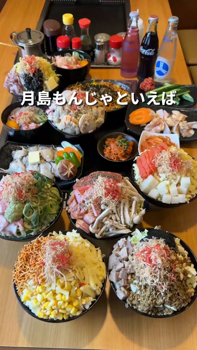 月島もんじゃといえば老舗おしお!